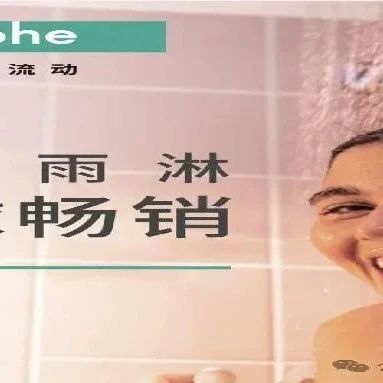 汉斯格雅沐浴花洒套装哪个型号质量好？