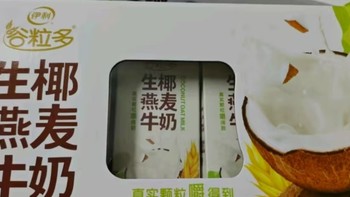 年货必备：伊利谷粒多生椰燕麦牛奶