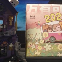 万有可爱历，让2025年的每一天都充满可爱！