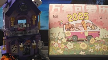 万有可爱历，让2025年的每一天都充满可爱！