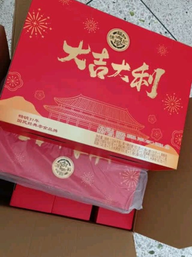 徐福记大吉大利经典礼盒1373g 糕点糖果零食大礼包精美礼盒