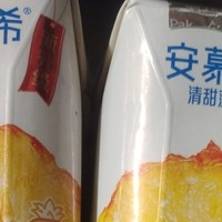 伊利安慕希酸奶，清甜菠萝味太惊艳！