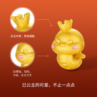 促销活动：天猫新年超值购，珠宝饰品狂欢热卖