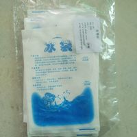 冰袋50ml，10个装使用保鲜冷藏快递专用