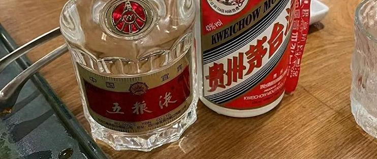 五粮液和茅台哪个好？懂行的人道出实情：对比一下，差距一目了然_白酒_