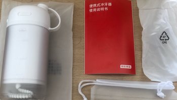 京东京造抽拉便携冲牙器