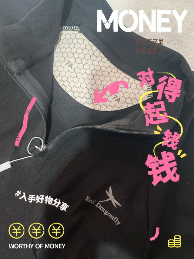 立领设计，红蜻蜓卫衣，打底衫新选择！✨