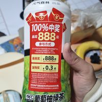 过年新风尚，元气森林冰茶饮料成新宠🎉