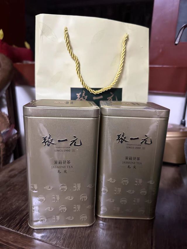 张一元茉莉花茶特种茉莉毛尖浓香新茶2罐组合装八窨一提香气四溢