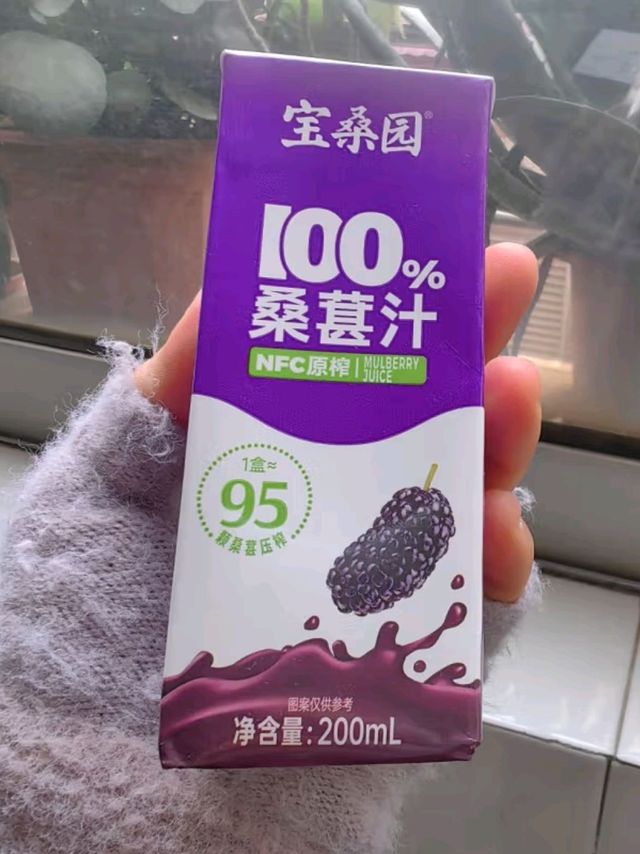 值得买购年货推荐：宝桑园100%桑葚汁，健康饮品新选择🧃