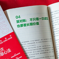 从《种草》到《贼啦魔性东北话》，2024年最后一周依旧有书香陪伴