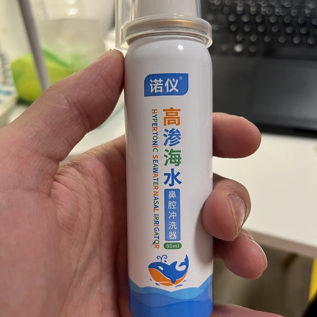 换季必须，高渗海水鼻喷