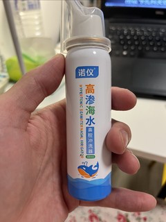 换季必须，高渗海水鼻喷