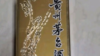 茅台 飞天 2013年 酱香型白酒 53度 500ml*12瓶 整箱装（原