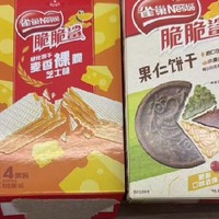 雀巢脆脆鲨寓意着一年里“要啥有啥”！