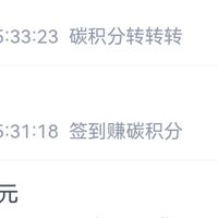 兴业银行几个抽奖小活动，欧皇速来