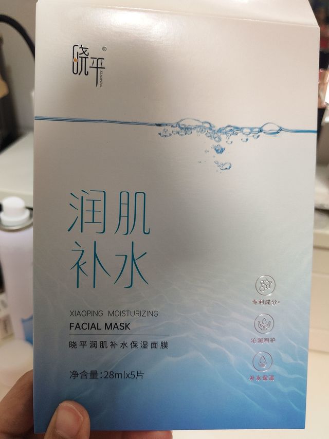 哇！这款平价面膜竟然这么好用！