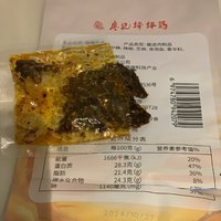 成都的廖记老牌子牛肉干符合我的口味