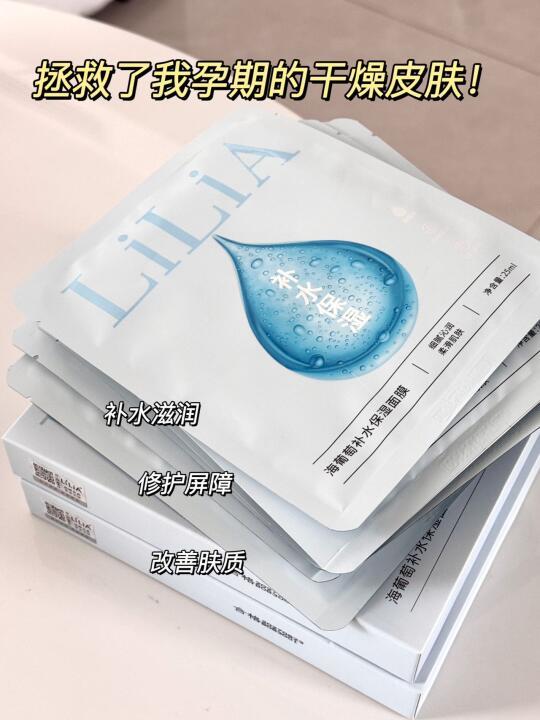 孕妇补水面膜🤰拯救一整个孕期的干燥皮肤