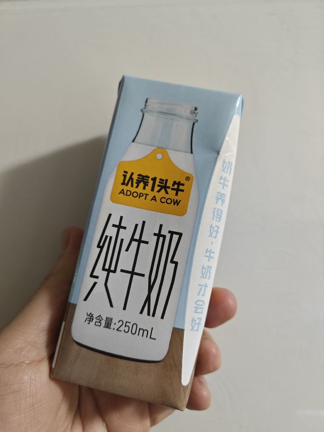 认养一头牛纯牛奶，过年送人佳品！