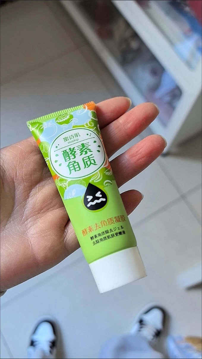 洁面啫喱