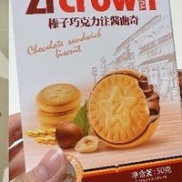 注心巧克力饼干测评：一场美味与热量的较量