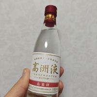 过年少不了高洲液55度浓香型白酒！