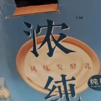 12月产，品质保证！君乐宝浓纯酸奶，营养又美味