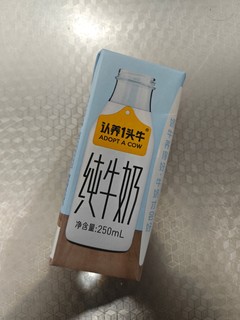 认养一头牛，品味纯真生活！