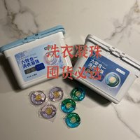 哇塞！一颗搞定全家衣物！价格还很划算！