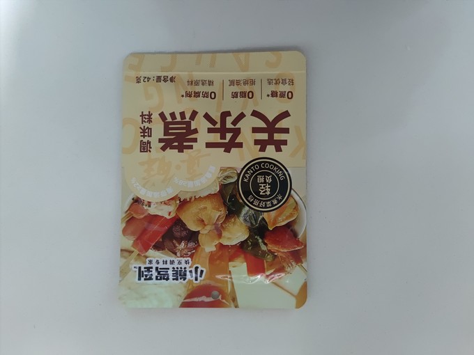 小熊火锅丸子