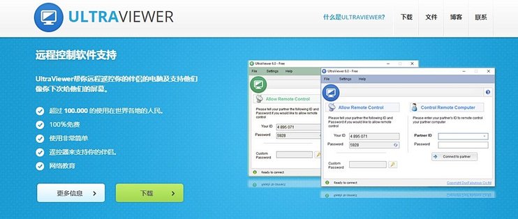 ultraiso破解版，ultraiso破解版百度云