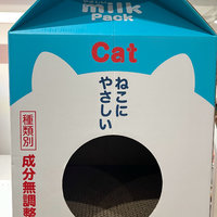 个性可爱的猫抓板小屋让小猫找到自己的快乐