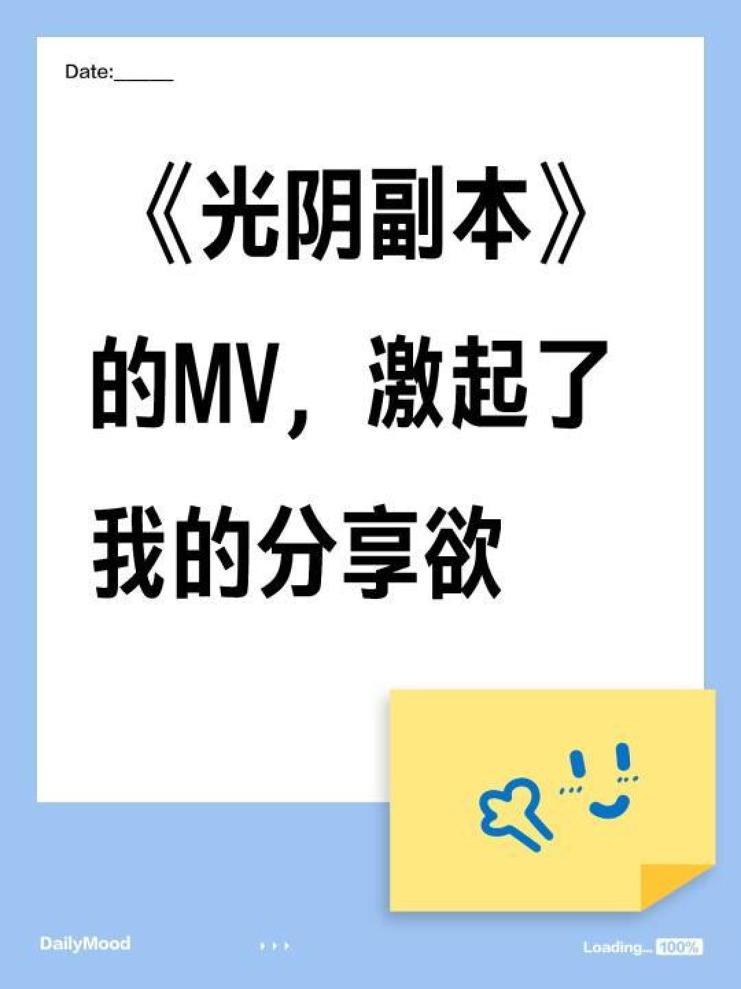 林俊杰发布百首编曲力作《光阴副本》,网友直呼震撼