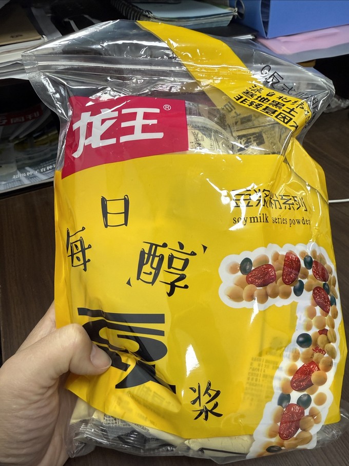 豆奶粉