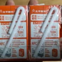 北冰洋100%NFC桔汁125ml×4盒  简装