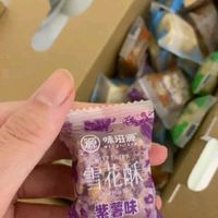 味滋源雪花酥礼盒1000g 4种口味牛轧糖奶芙沙琪玛糕点 年货节日