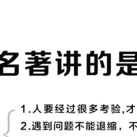 中国四大名著分别讲了什么?一般人都想不明白！