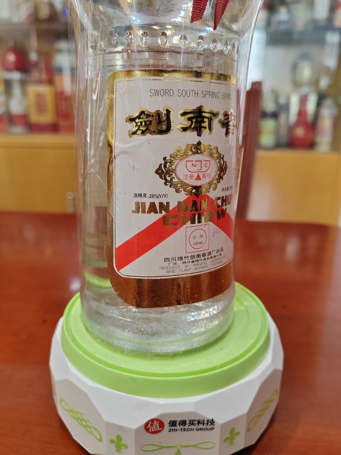 剑南春白酒