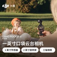 许愿，25年一定要拥有Pocket3从硬核摄影到日常生活