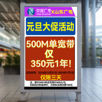 500M宽带350元1年！！！元旦大促，仅限3天！！！