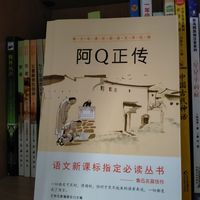 2024喜欢跟着孩子阅读她的课外读物😊