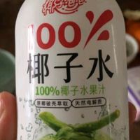 椰子泡泡100%椰子水240ml*8瓶 含天然电解质 NFC新鲜椰青水非浓缩