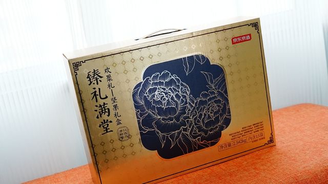 KO某铺子，东哥给力，京东京造臻礼满堂坚果礼盒，走亲访友不丢面