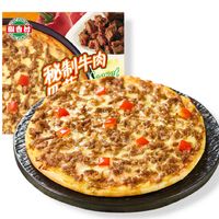 🍕潮香村秘制牛肉披萨，美味轻松享 🍕