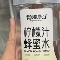 贺源记柠檬蜂蜜水 过年吃喝饮料必备！