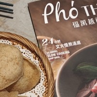 越南美食宝藏店 | 一口魂穿东南亚 