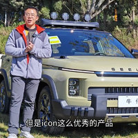 吉利牛仔——换上新皮肤，气质顶满了！