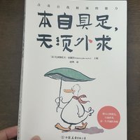 “活在当下，才能治愈记忆的伤痛。”