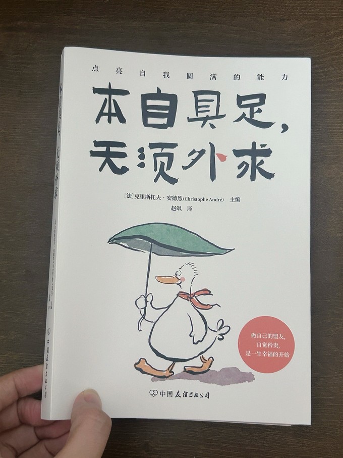 生活教育